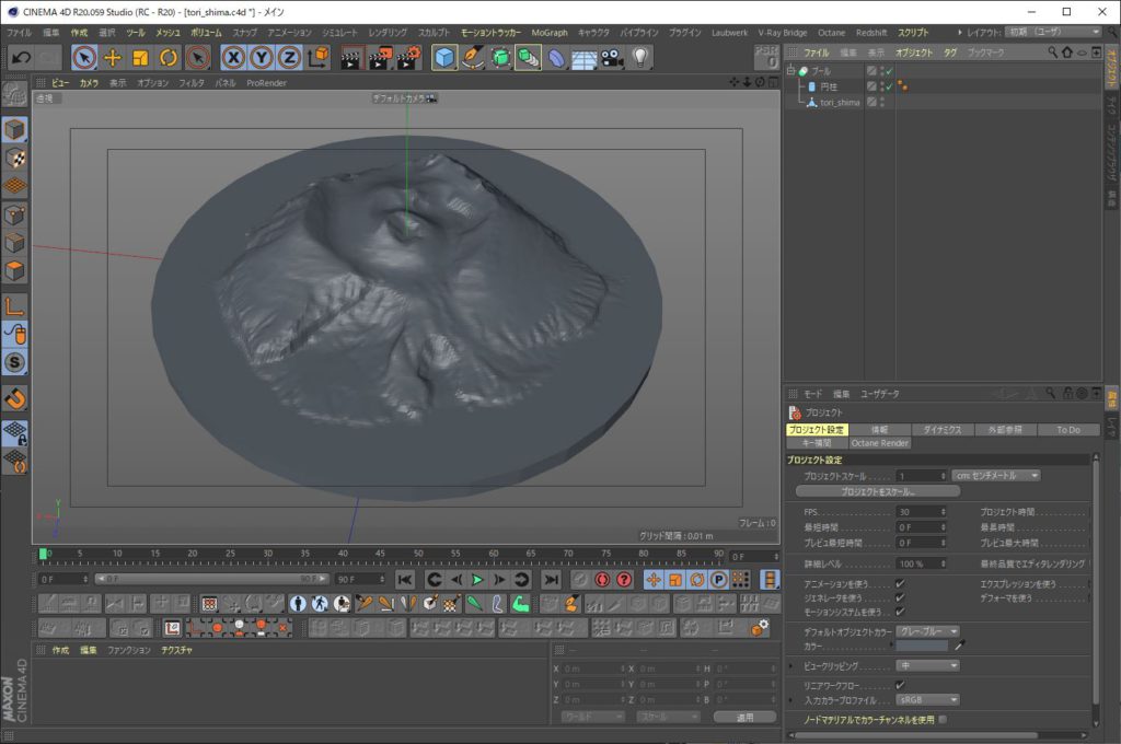 CINEMA4Dで丸く切り出すの画像