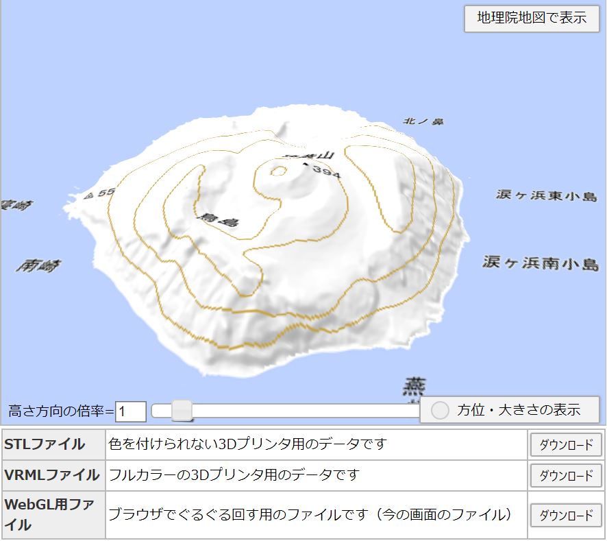 モデルの確認・保存の画像